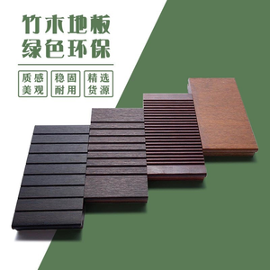 Tarima <span class=keywords><strong>de</strong></span> Bambú Natural <span class=keywords><strong>de</strong></span> Estilo Moderno, Resistente al Agua, <span class=keywords><strong>para</strong></span> Exteriores - Product Image 5