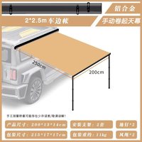 Tente de toit automatique électrique à coque rigide en alliage d'aluminium, imperméable, pour SUV, camping, 2-3 personnes