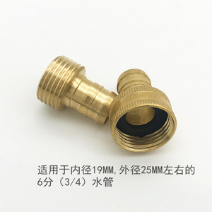 Kit de réparation de tuyau d'arrosage en laiton, connecteur fileté 3/4 pouce, forgé, durable, pour fixation de tuyau en vrac - Product Image 3