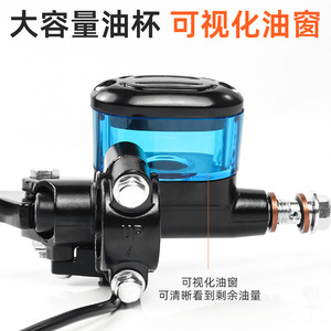 Pompe supérieure de frein à disque pour véhicule électrique Q9, pompe hydraulique 007 pour scooters électriques, en alliage d'aluminium avec roulement à billes - Product Image 4
