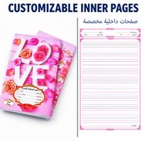 Cahier d'exercices scolaire personnalisé pour le campus en Irak, format B5, design arabe, agrafé, fournisseur