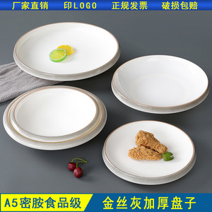 Platos de melamina A5, platos redondos de plástico para restaurantes comerciales, platos de cena gruesos de imitación de porcelana, redondos - Product Image 4