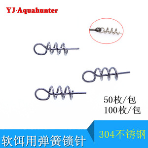 Soft Bait Spring <b>Clips</b> 3.5Cm Stainless Steel Lure Fishing Accessories <b>Hook</b> For Jig Head Crank <b>Hooks</b> 100 Piece Pack - Product Image 5