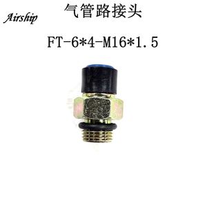 ข้อต่อสายลมสำหรับอากาศยาน Ft-6*4-M16*1.5 ชิ้นส่วนยานยนต์โลหะแบบตรง - Product Image 1