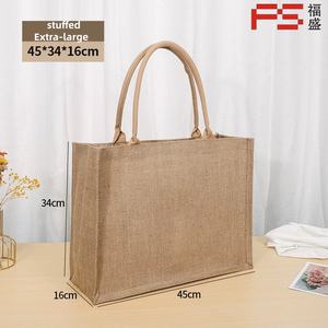 กระเป๋าโท้ทผ้าปอกระเจาแบบใหม่ พร้อมโลโก้ที่ปรับแต่งได้และบริการพิมพ์ลายด้วยความร้อน - Product Image 1