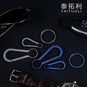 Titan Carabiner <span class=keywords><strong>Key</strong></span> Clip hợp kim titan vòng chìa khóa nhanh móc Titan xe Keychain Túi Móc Chìa Khóa Móc bền Keychain - Product Image 2