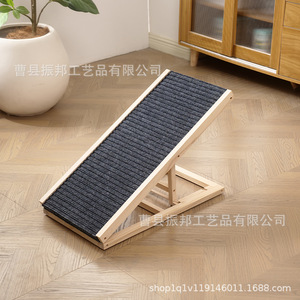 Wooden <b>Dog</b> Climbing Stairs Foldable Pet Ramp <b>Sofa</b> <b>Bed</b> Side Ladder Solid Wood Rectangle Shape Accessory - Product Image 1