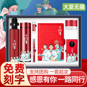 ชุดของขวัญวันแพทย์ โลโก้แบบกำหนดเอง อุปกรณ์สำนักงานที่ใช้งานได้จริงสำหรับบุคลากรทางการแพทย์ การปรับแต่งส่วนบุคคล ดีไซน์ทันสมัย - Product Image 2