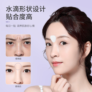 แผ่นมาส์กคอลลาเจน Hanlunmeiyu Water Drop Glabellar Line Patch ขนาด 0.6 กรัม ช่วยลดเลือนริ้วรอยบนใบหน้า - Product Image 4