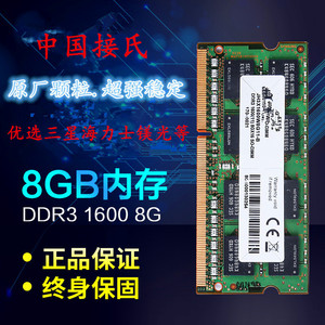 <b>DDR4</b> 16GB 2666MHz Laptop <b>Memory</b> Compatible For All Brands High Speed RAM Module - Product Image 4
