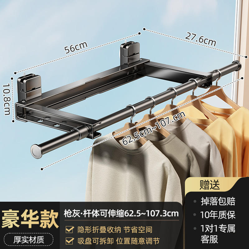 Portant à vêtements dissimulé à ventouse carrée 56cm - gris bronze