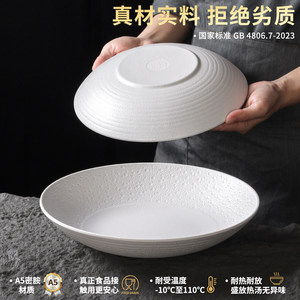 จานเมลามีนสีขาวทรงลึก ผิวสัมผัสแบบด้าน สำหรับงานปาร์ตี้สเต็ก - Product Image 3
