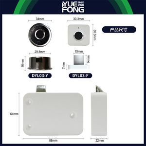 Yuefeng Maishi Smart Fingerprint <b>Cabinet</b> <b>Lock</b> DYL03-Y 30mm Opening Diameter Easy Installation Home Office Drawer Door <b>Lock</b> - Product Image 3