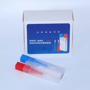 Kit d'extraction d'échantillons biologiques Hua Chenyang, 5 ensembles de tampons stérilisés pour prélèvement sur site - Product Image 3