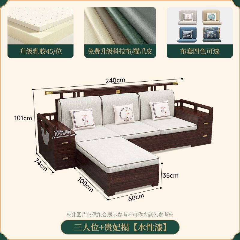 เก้าอี้นวมยาว 3 ที่นั่ง