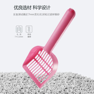 Recogedor de arena para gatos, tamaño grande, color rosa, material PP, forma rectangular, para suministros para gatos - Product Image 4