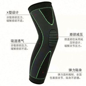 1 pièce Genouillère de compression élastique allongée à rayures, manchon de sport, protection pour l'arthrite et les douleurs articulaires, pour le volleyball - Product Image 5
