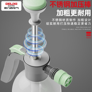เครื่องพ่นยาแบบมือโยก Delixi ขนาด 1 ลิตร แบบใช้ลม สำหรับรดน้ำต้นไม้ในบ้าน - Product Image 3