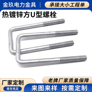 เหล็กยูโบลต์ชุบสังกะสีแบบจุ่มร้อน Jinjiu มาตรฐาน GB T 700 สำหรับงานไฟฟ้าโซลาร์เซลล์ - Product Image 5