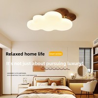 Plafonnier LED en forme de nuage de style médiéval, contrôle Tmall Genie, trois couleurs réglables, CRI 95 élevé ; chambre d'enfant, chambre à coucher