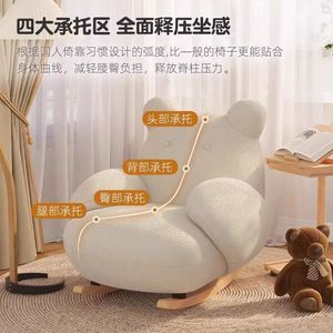 Sillón mecedora White Bear de madera maciza, reclinable, para sala de estar, para adultos, uso doméstico - Product Image 2