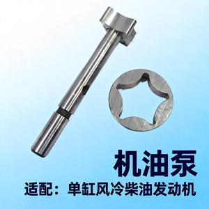 186F-192F Air-Cooled Diesel Engine Parts <b>Oil</b> <b>Pump</b> for Water <b>Pumps</b> Tillers Garden Machines Generators - Product Image 3