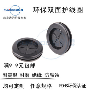 Funside Double-Sided Cable Protection <b>Ring</b> PP Material High Temp Wear Resistant Mechanical Electrical Use - Product Image 1