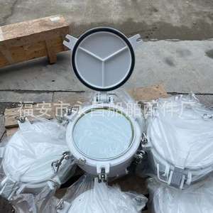 Hublots en acier au carbone sur mesure pour la quincaillerie de pont maritime - Product Image 1