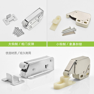 Poluoni Self Opening <b>Cabinet</b> Door Latch Zinc Plated Keyless Concealed <b>Lock</b> Handleless Door Stopper Easy Installation - Product Image 5
