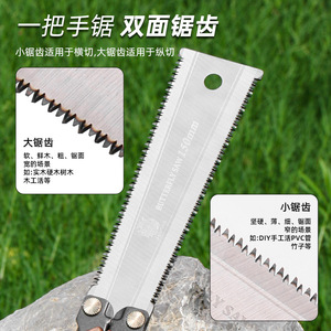 Double-Sided Folding <b>Saw</b> Wood Handle 18 Tpi Hand <b>Saw</b> For Household Wood Cutting Butterfly <b>Saw</b> - Product Image 3