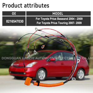 ชุดสายไฟแบตเตอรี่ไฮบริด 8216547030 สำหรับรถยนต์โตโยต้า พรีอุส รุ่นเบสแฮทช์แบ็ค ปี 2004-2009 และรถยนต์โตโยต้า พรีอุส รุ่นทัวริ่งแฮทช์แบ็ค ปี 2007-2009 - Product Image 3