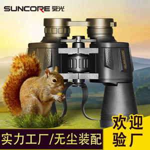 SUNCORE Traveler 20x50 Binoculars Multi Coated Optics Outdoor Use - Product Image 4
