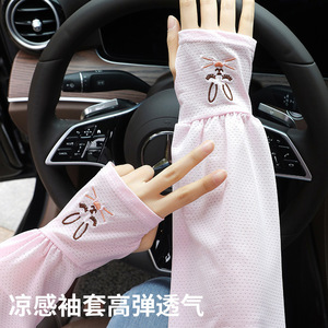 Mangas Protectoras de Brazo de Seda Helada para Mujer, Talla Única, Protección UV para Conducir, Ligeras, para Verano - Product Image 3