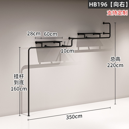 Hb196 [derecha 350cm]