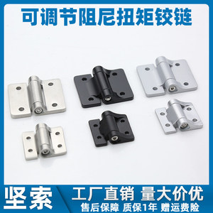 Charnière à amortissement en acier inoxydable avec support de friction réglable pour équipement industriel - Product Image 2