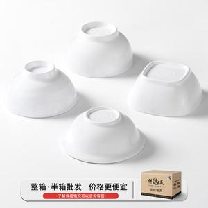 Xiangyuanmei Restaurant Set Commercial Creative White Tableware Hot <b>Pot</b> Bowl and Dish Set (4 Pieces) Melamine Tableware <b>Small</b> - Product Image 3