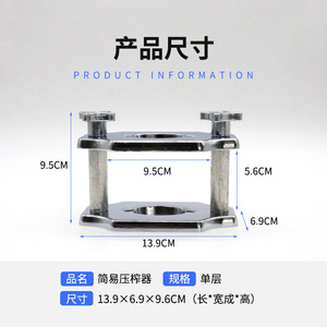 เครื่องกดแบบแมนนวลสำหรับงานทันตกรรม รุ่น Dental Simple Press แบบชั้นเดียว สำหรับใช้ในห้องปฏิบัติการ สีเงิน รุ่น W264.005 - Product Image 4