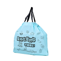 Sac à cordon en PE transparent, imprimé sur mesure, pour fruits et légumes, qualité alimentaire, écologique, réutilisable, emballage de stockage pour supermarché