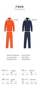 Veste de pluie compressible Veste imperméable légère pour homme Imperméable - Product Image 4