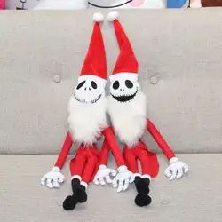 Peluche di Jack Scheletro da '<span class=keywords><strong>Nightmare</strong></span> Before Christmas', Giocattoli Anime, Regali di Halloween, Pupazzo Scheletro Imbottito Personalizzato - Product Image 3