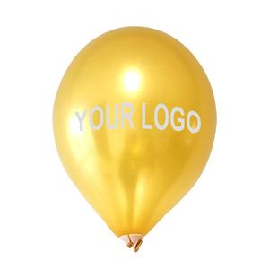 Ballons ronds en latex imprimés pour le Nouvel An chinois 2026, articles de décoration pour fête à thème du Nouvel An chinois, décoration de fête du Nouvel An - Product Image 1