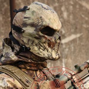 Masque de protection demi-visage en résine à imprimé serpent camouflage pour sports de plein air et costumes de fête unisexe - Product Image 1