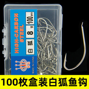Hameçon de pêche 100 pièces/boîte hameçon en acier à haute teneur en carbone avec un clou pour la pêche sauvage et la pêche en mer <span class=keywords><strong>dorade</strong></span> - Product Image 2