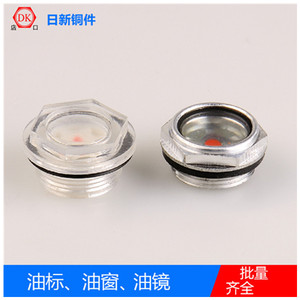 Zhuji Aluminum Oil Sight Glass 16mm <b>Threaded</b> For Air Compressor Machine <b>Tool</b> Replacement - Product Image 2