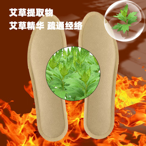 Semelles chauffantes Old Beijing, formule végétale, grandes et petites tailles, chaleur 12h, chauffe-pieds - Product Image 3