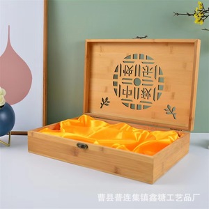 Caja Redonda de Madera para Pastel Lunar, Hecha a Mano con Bambú, Empaque de Regalo para el Festival del Medio Otoño - Product Image 4
