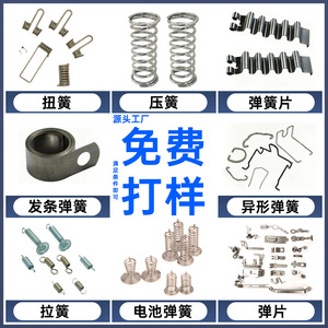 Clips à ressort en V Taixinsheng en bronze phosphoreux, cuivre béryllium, bronze nickelé – Contacts électroniques personnalisés pour matériel électronique - Product Image 2