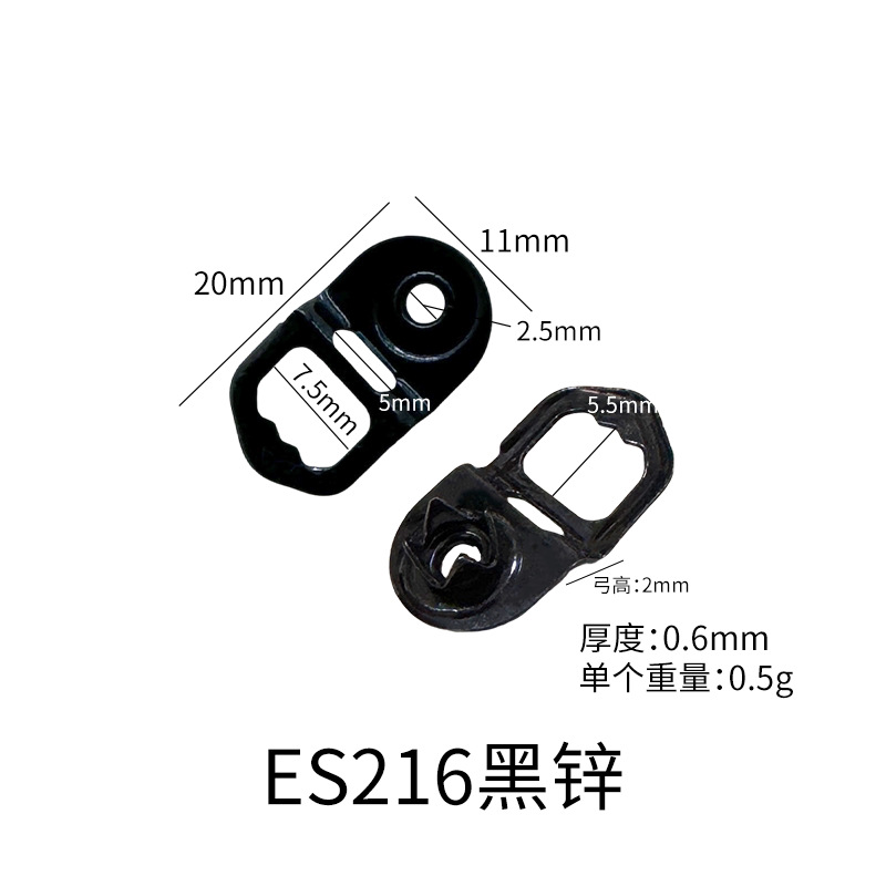 ES216 Zinc noir, paquet de 200