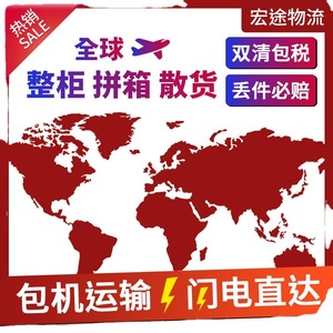 Service de colis express international vers l'Europe, les États-Unis, expédition transfrontalière de petits colis pour Amazon, eBay, Wish, AliExpress - Product Image 5