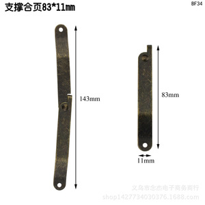 83*11mm - Product Image 2
